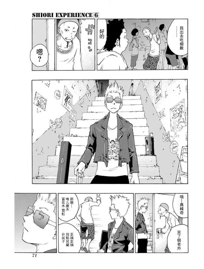 第25话