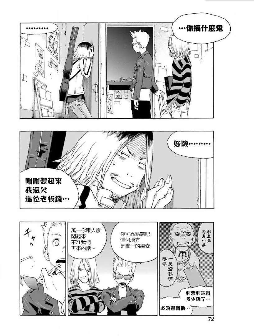 第25话