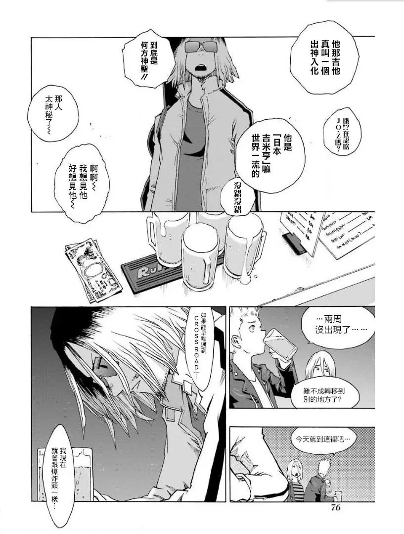 第25话