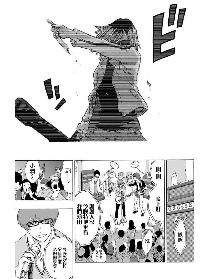 第25话