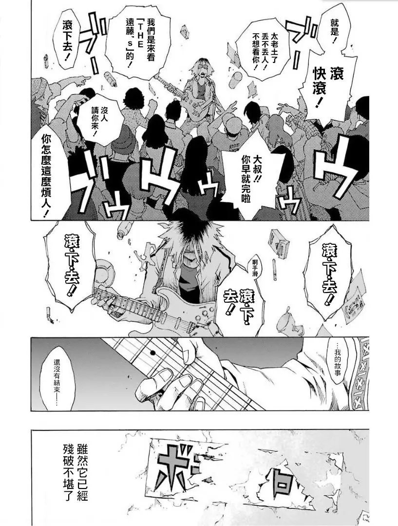 第25话