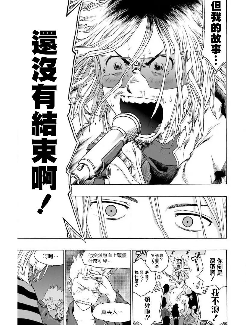 第25话