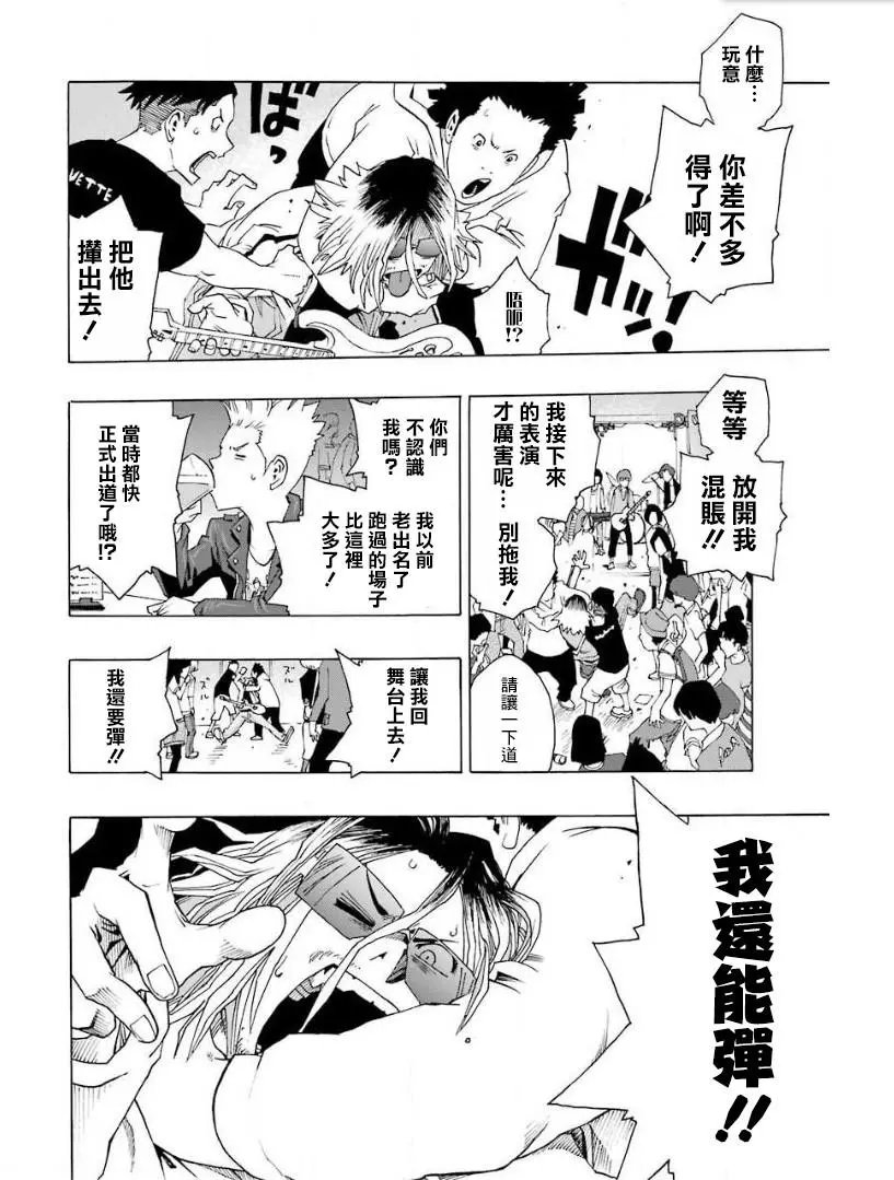 第25话