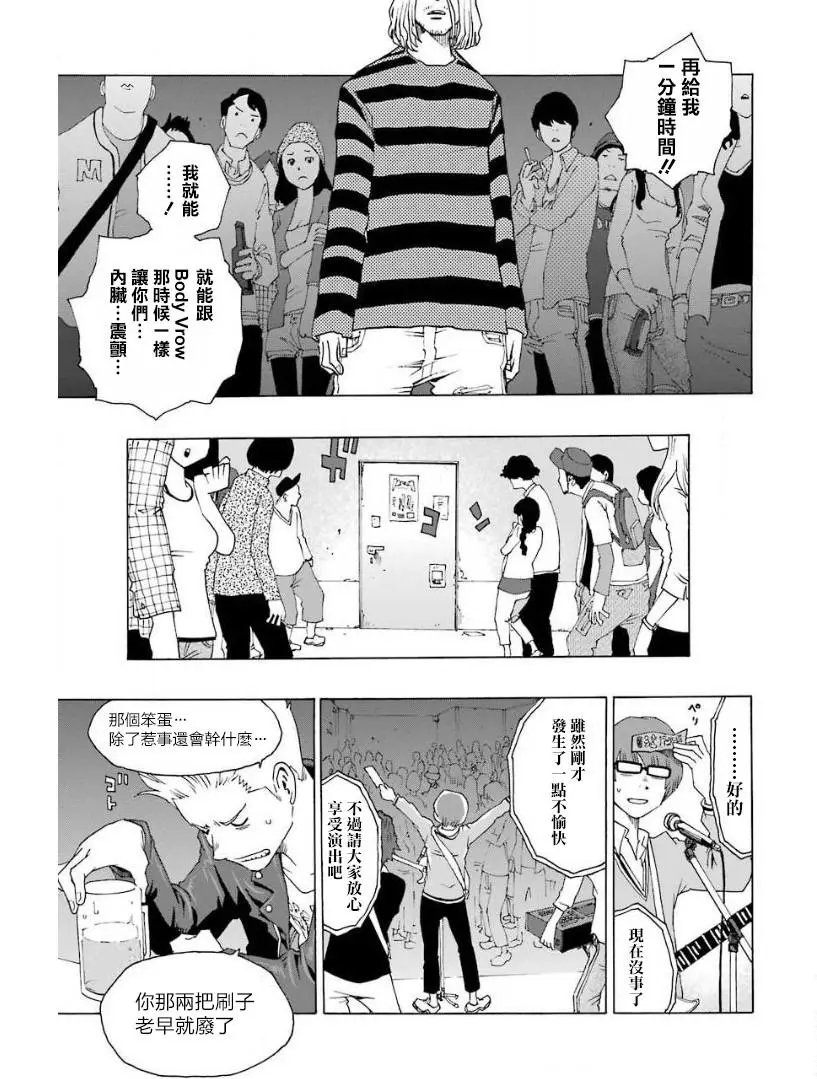 第25话