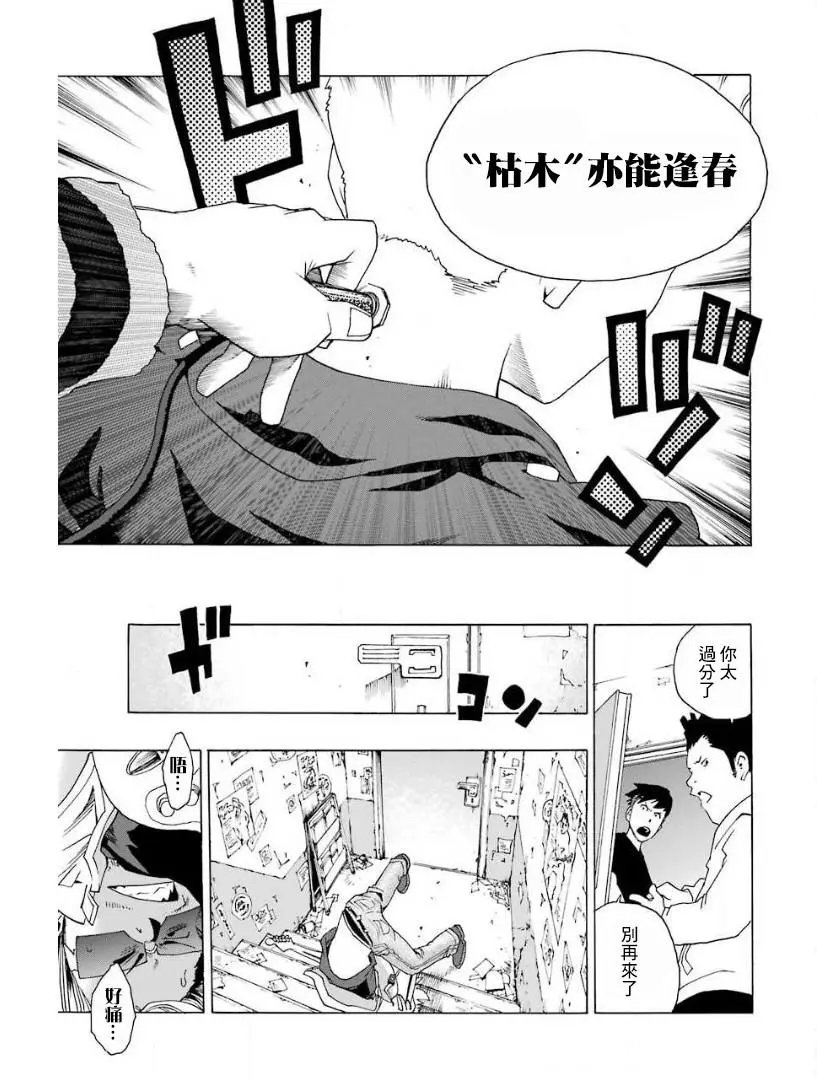 第25话