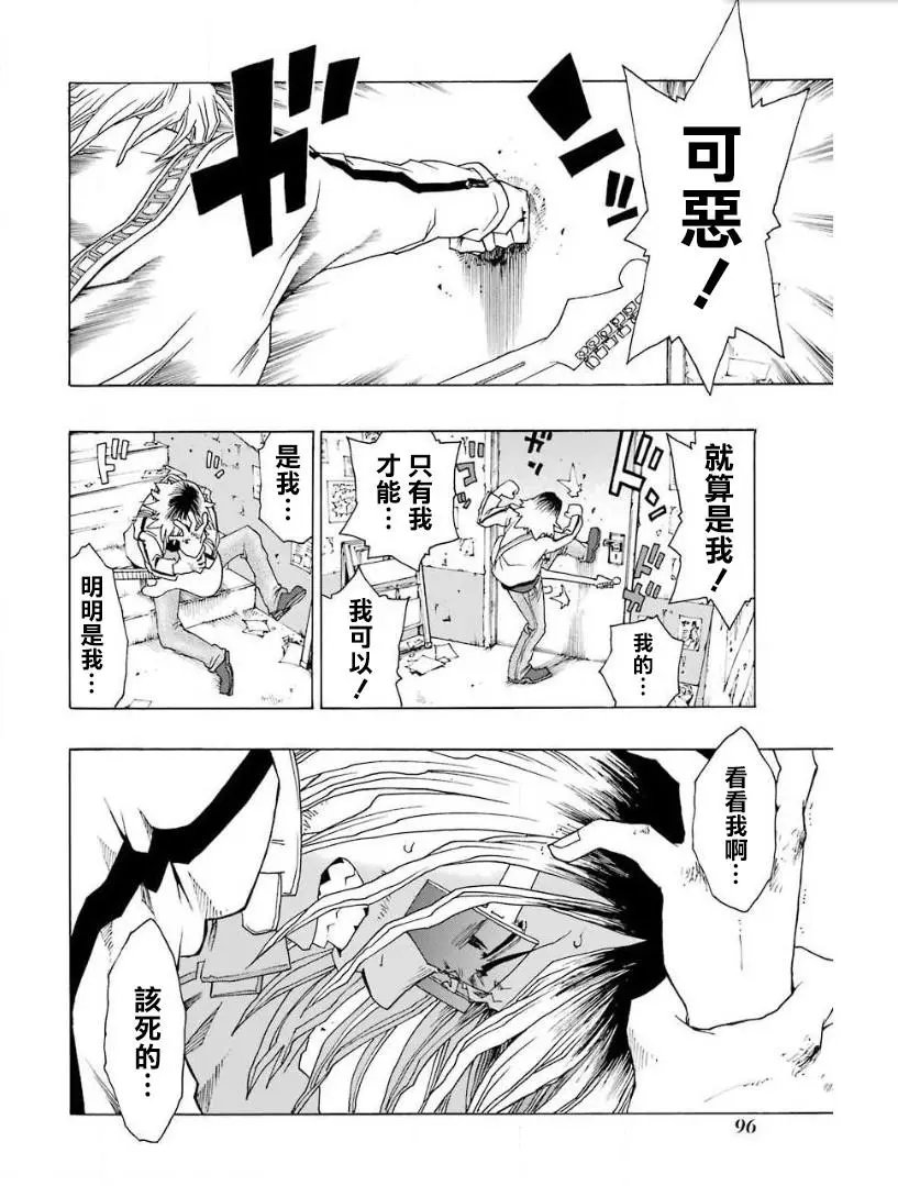 第25话
