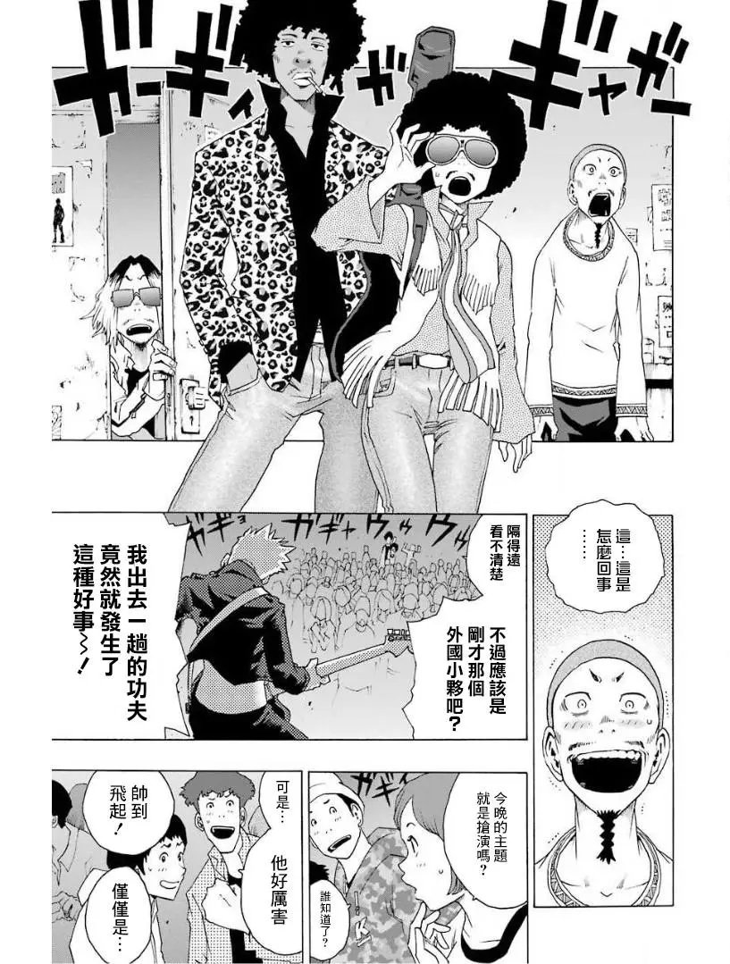 第26话