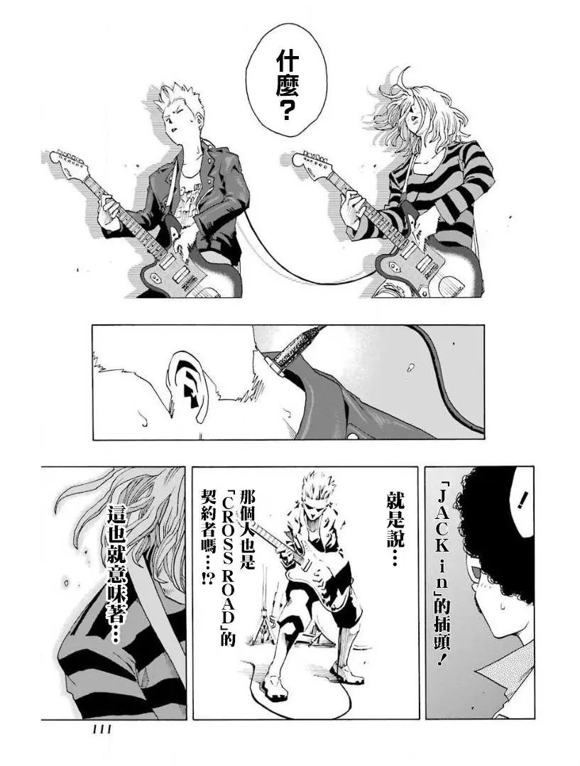 第26话