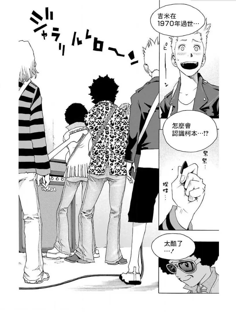 第26话