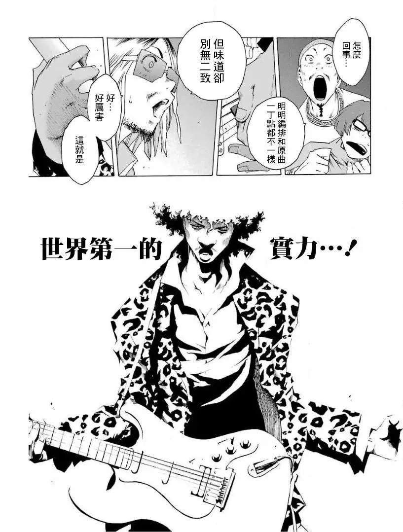 第27话