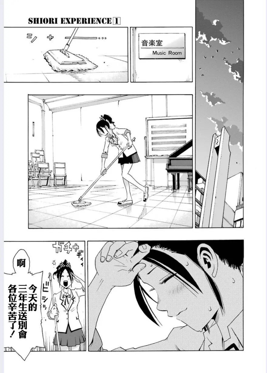 第02回