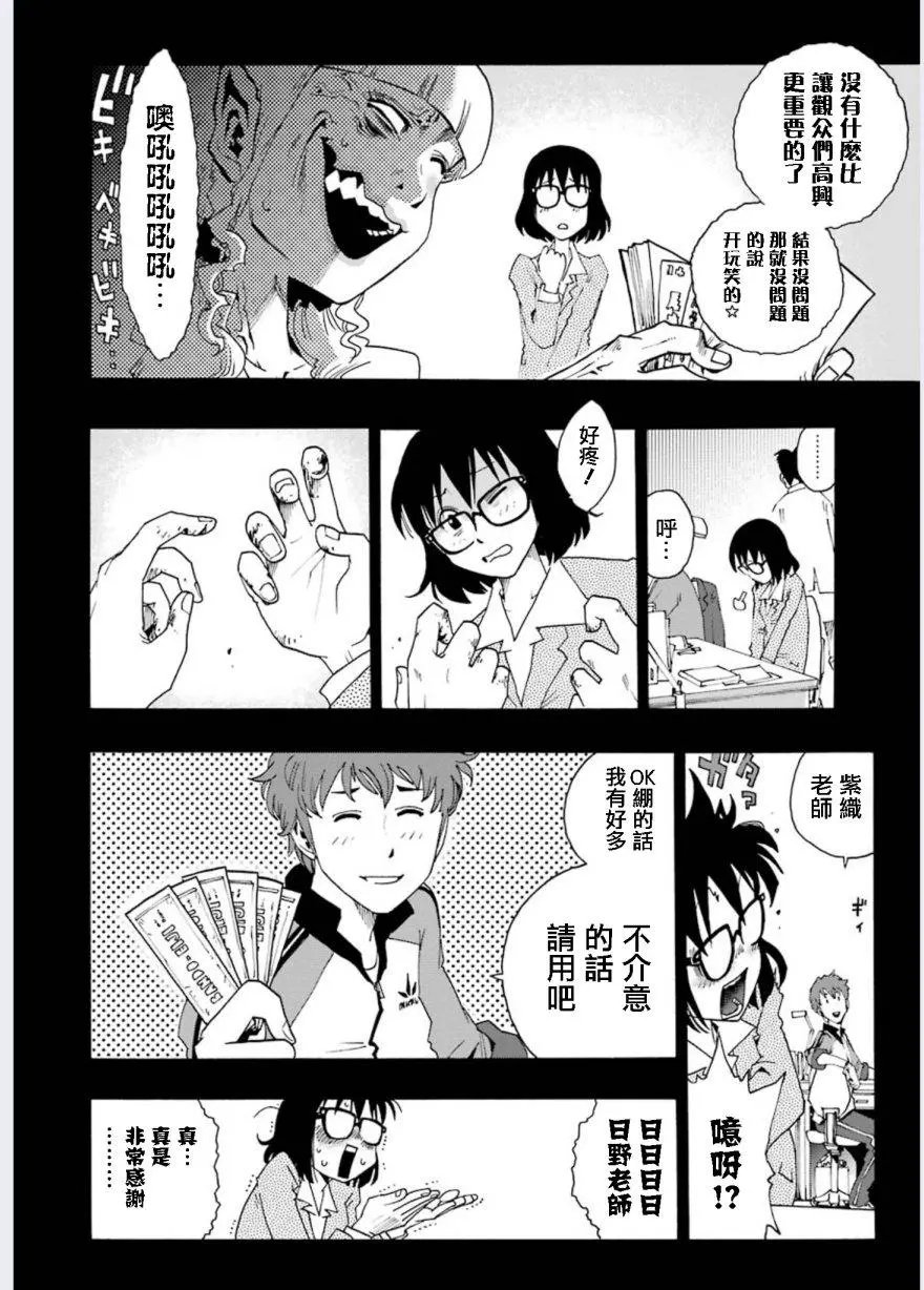 第02回