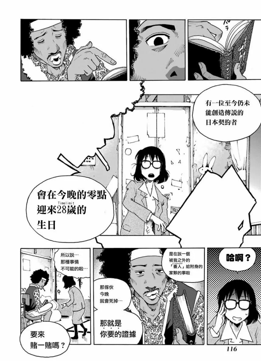 第02回