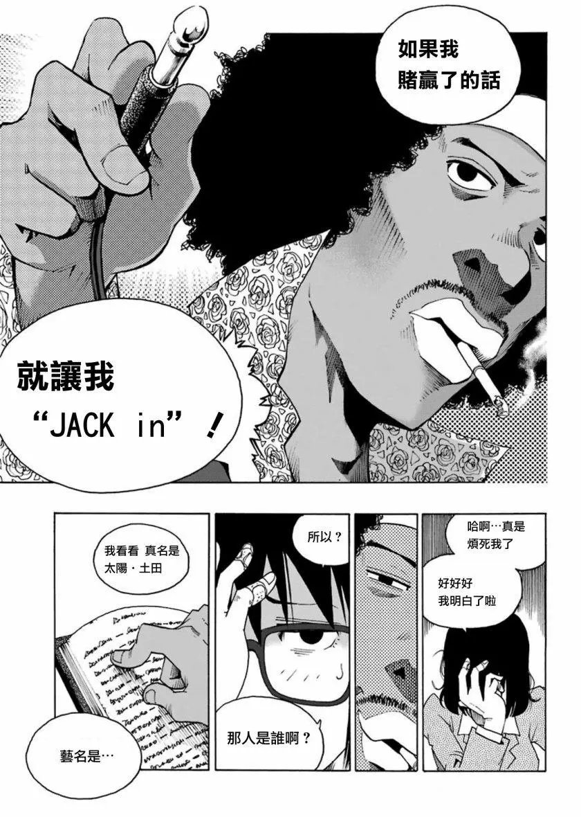 第02回