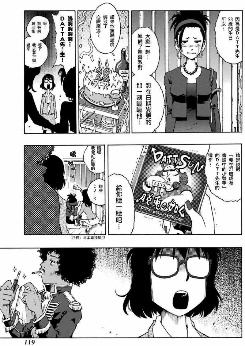 第02回