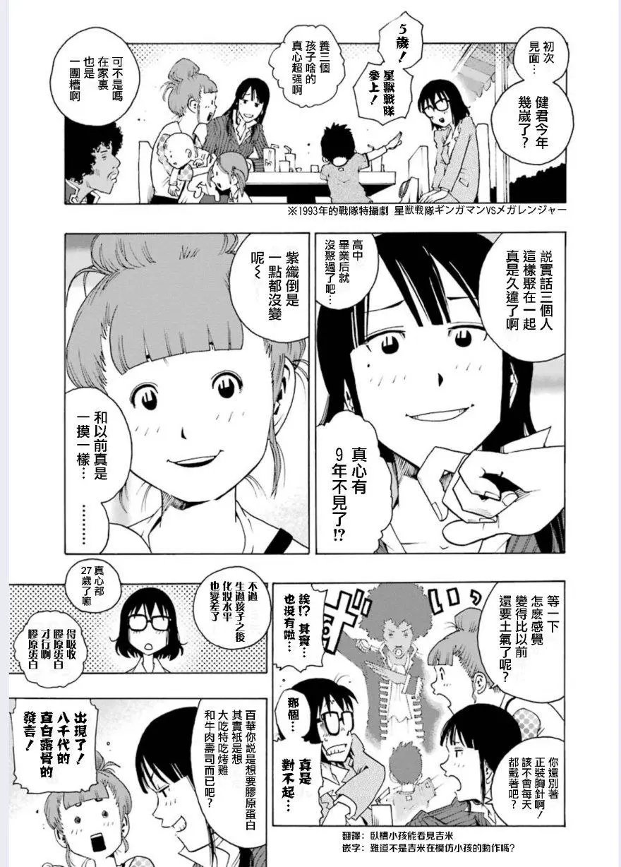 第02回