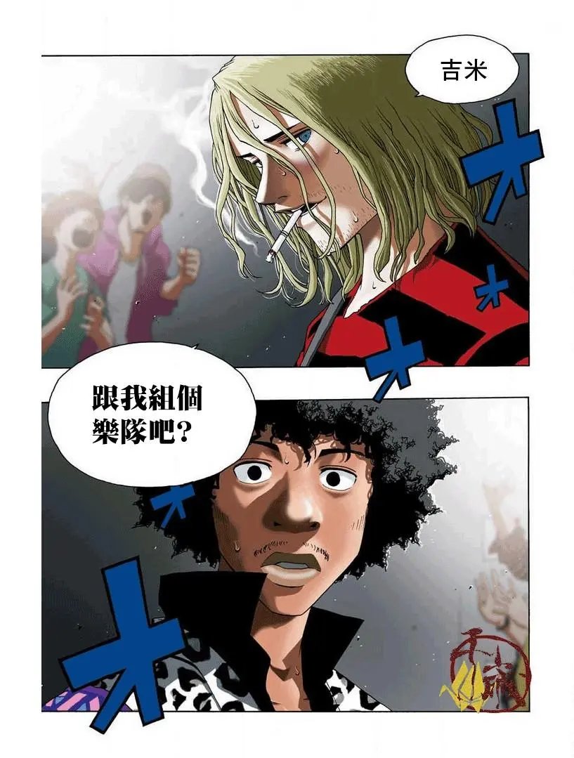 第29话