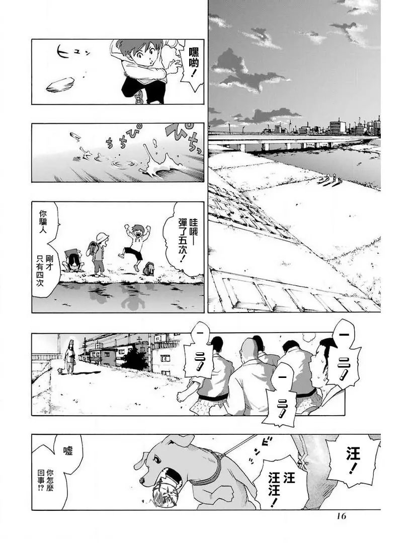 第29话