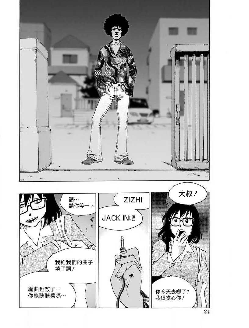第29话