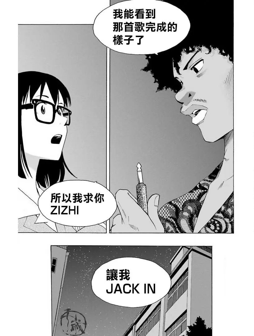 第29话
