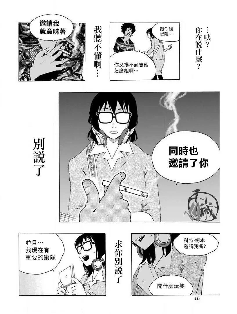 第29话