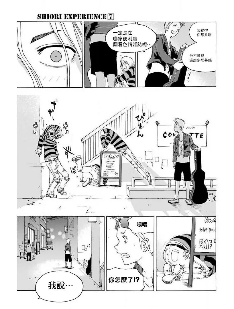 第30话