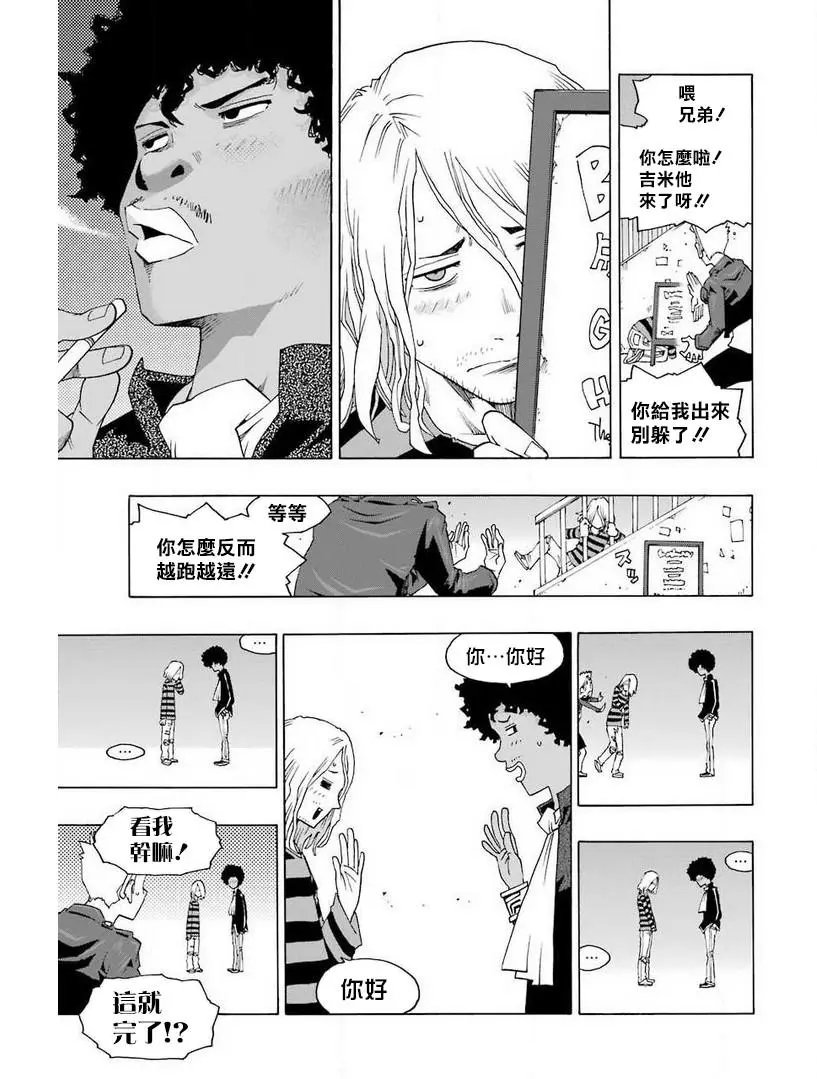 第30话