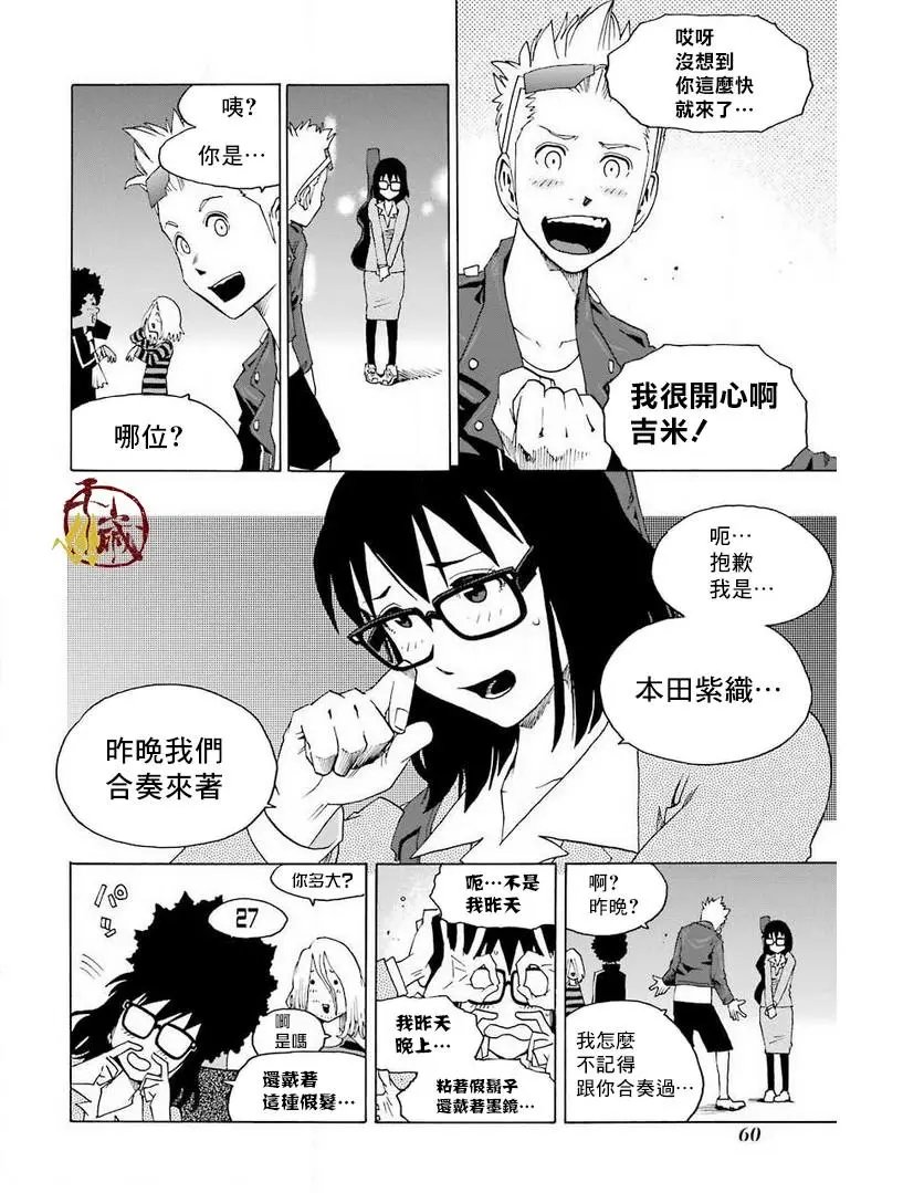 第30话