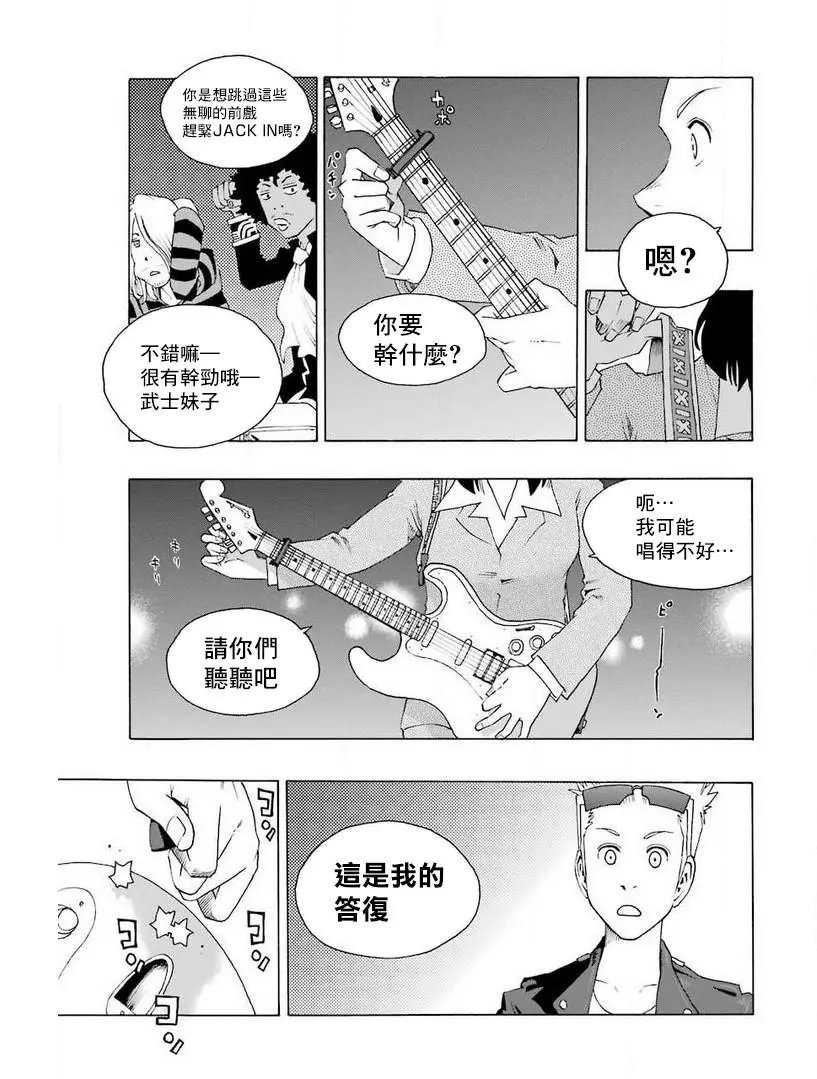 第30话
