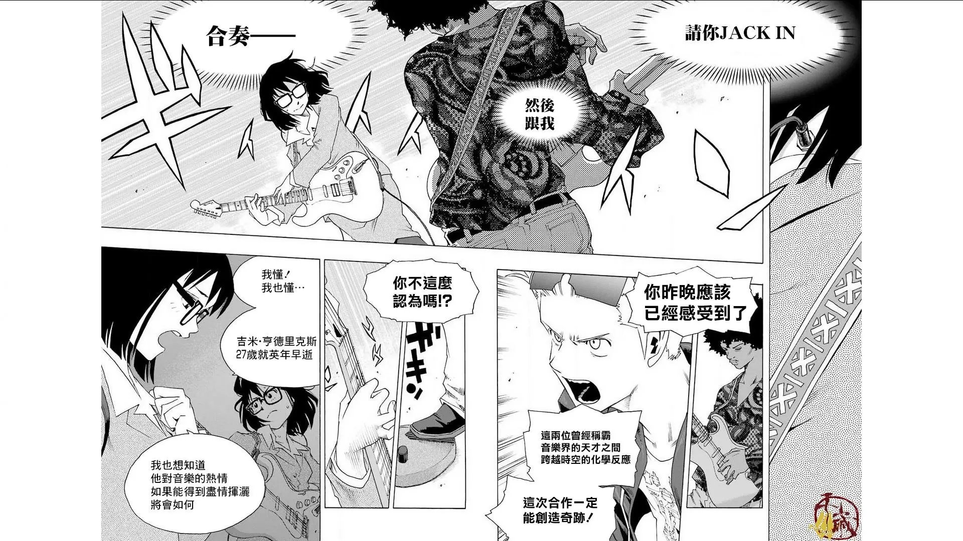 第30话