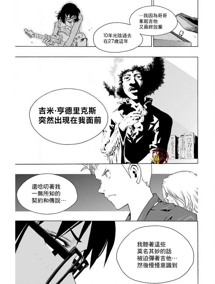 第30话