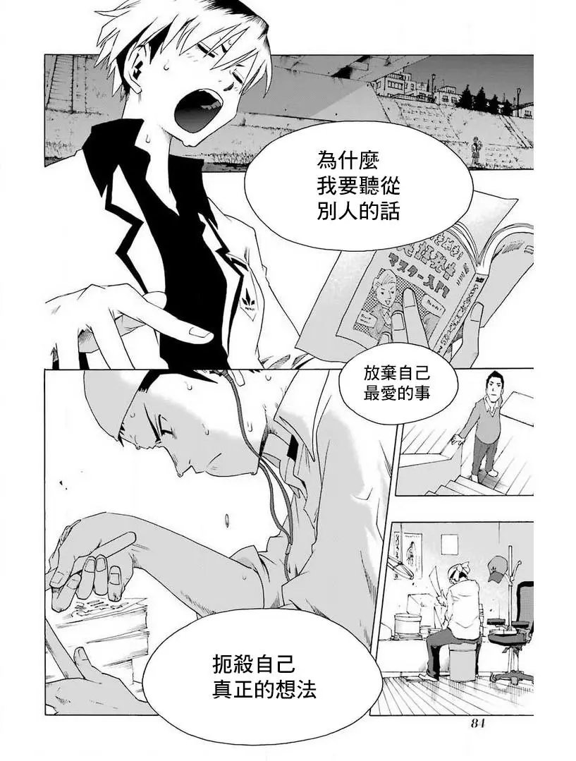 第30话