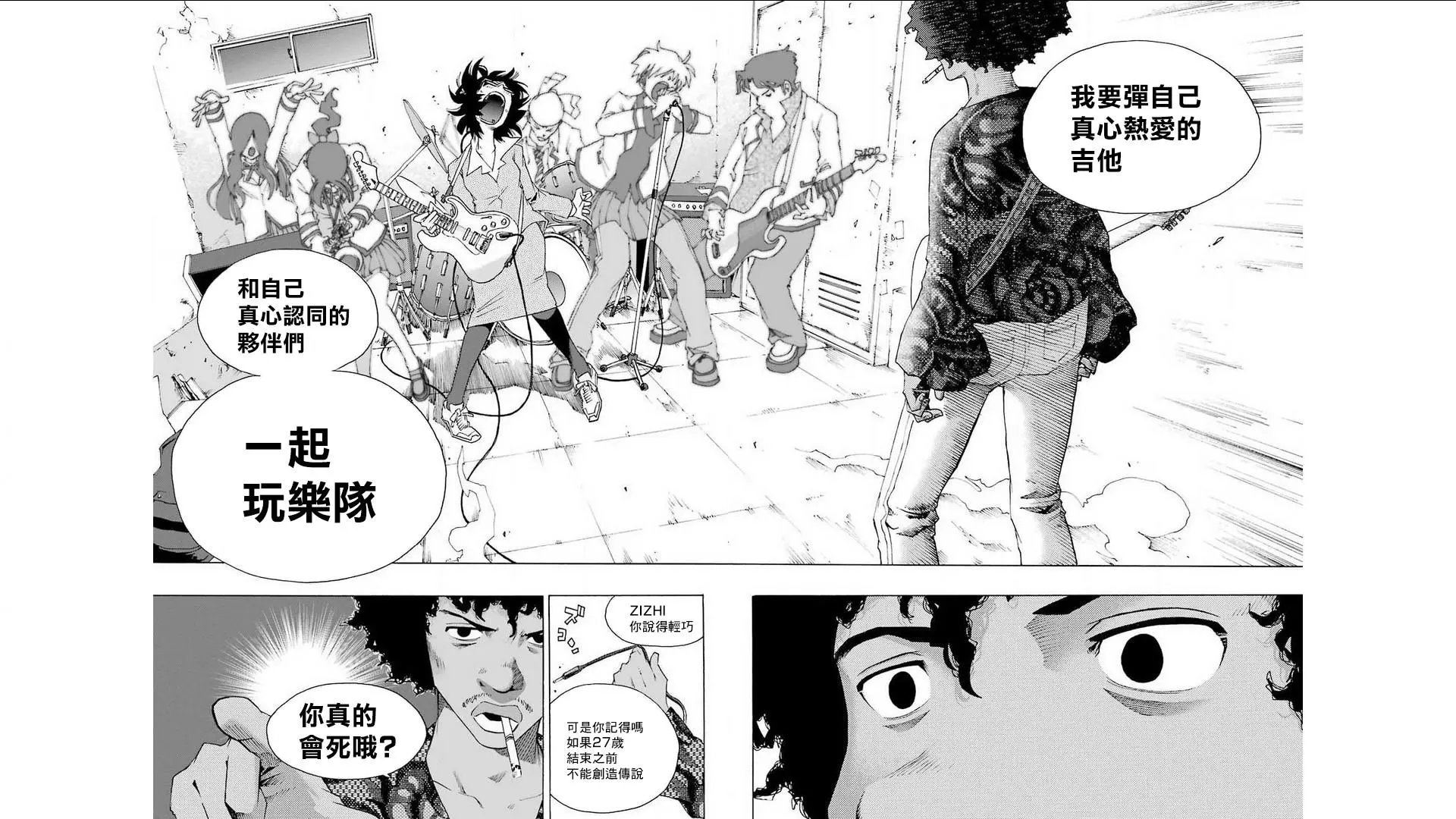 第30话