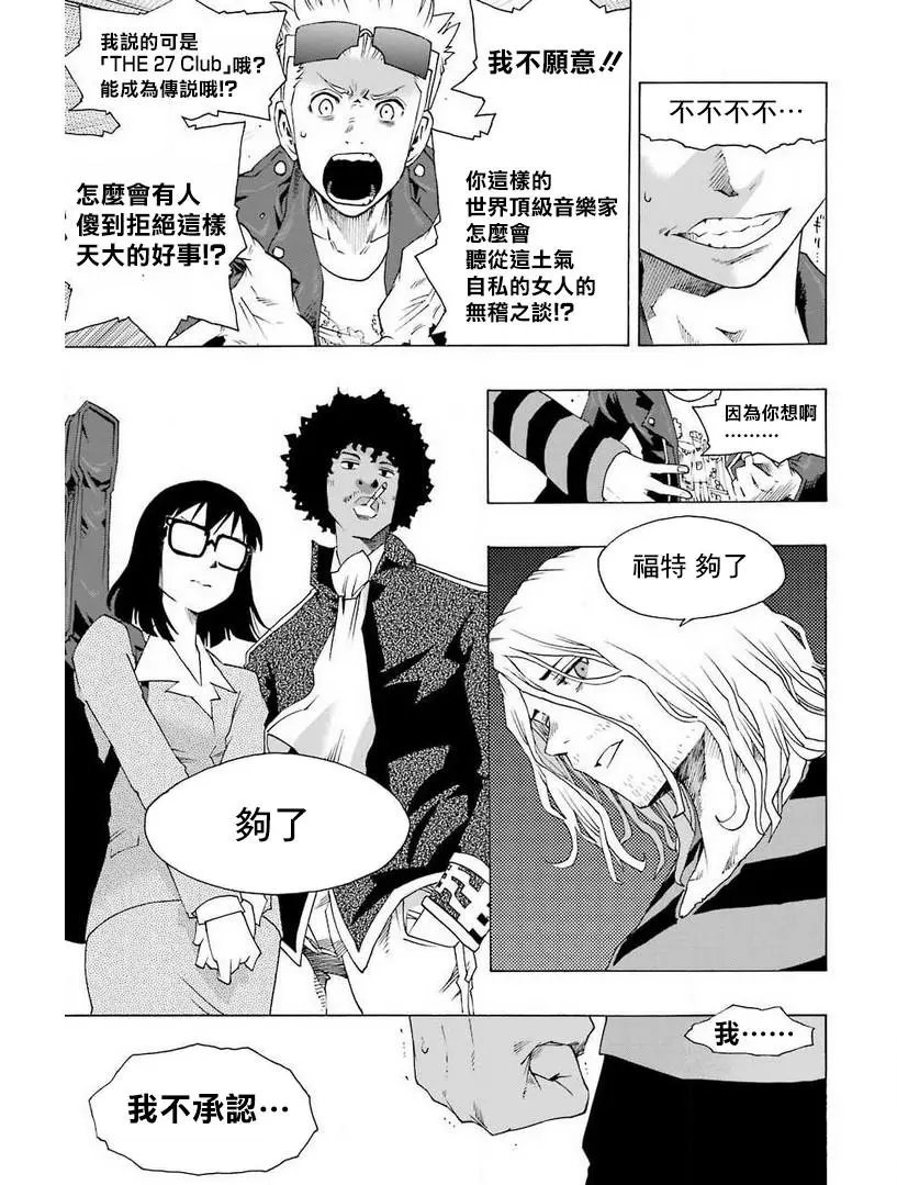 第30话