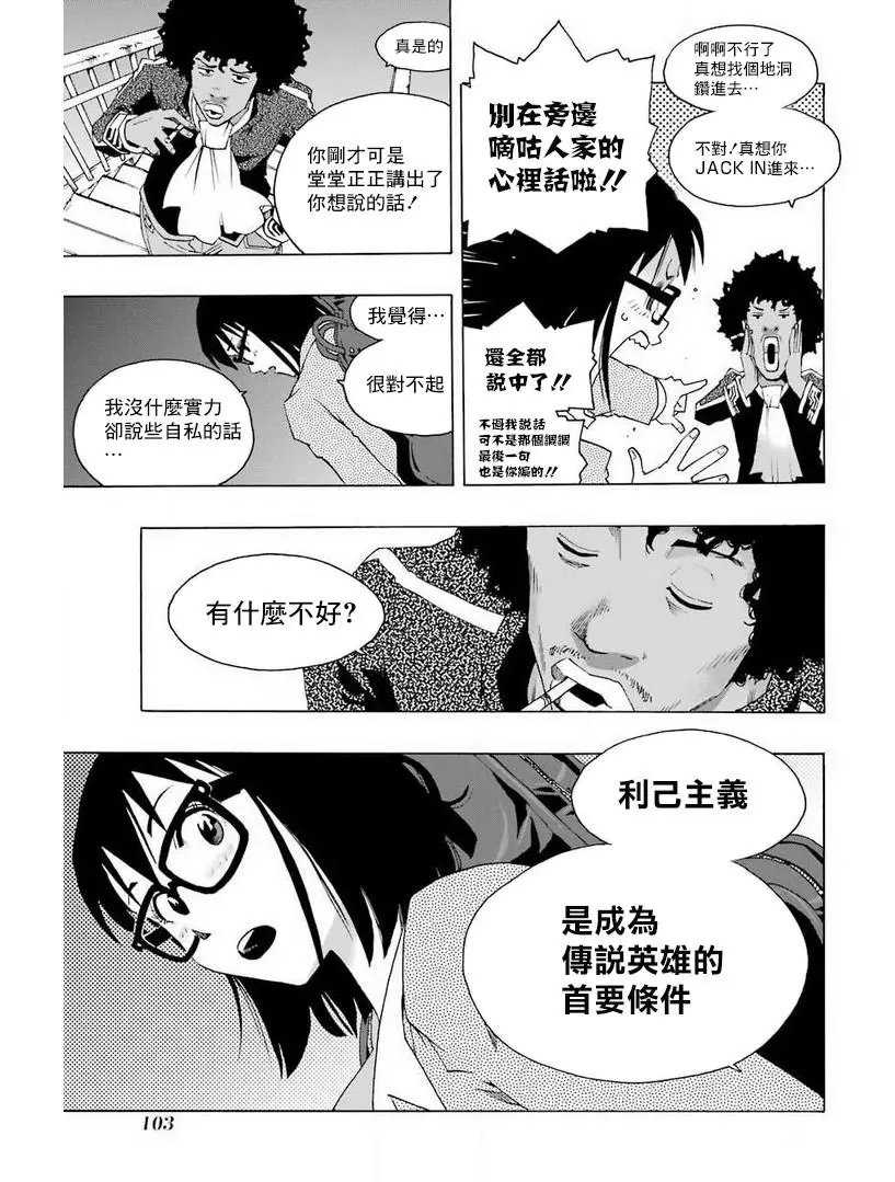 第30话
