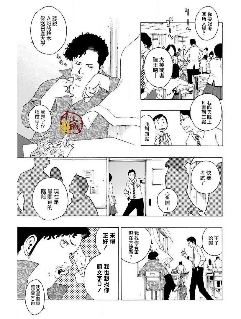 第31话