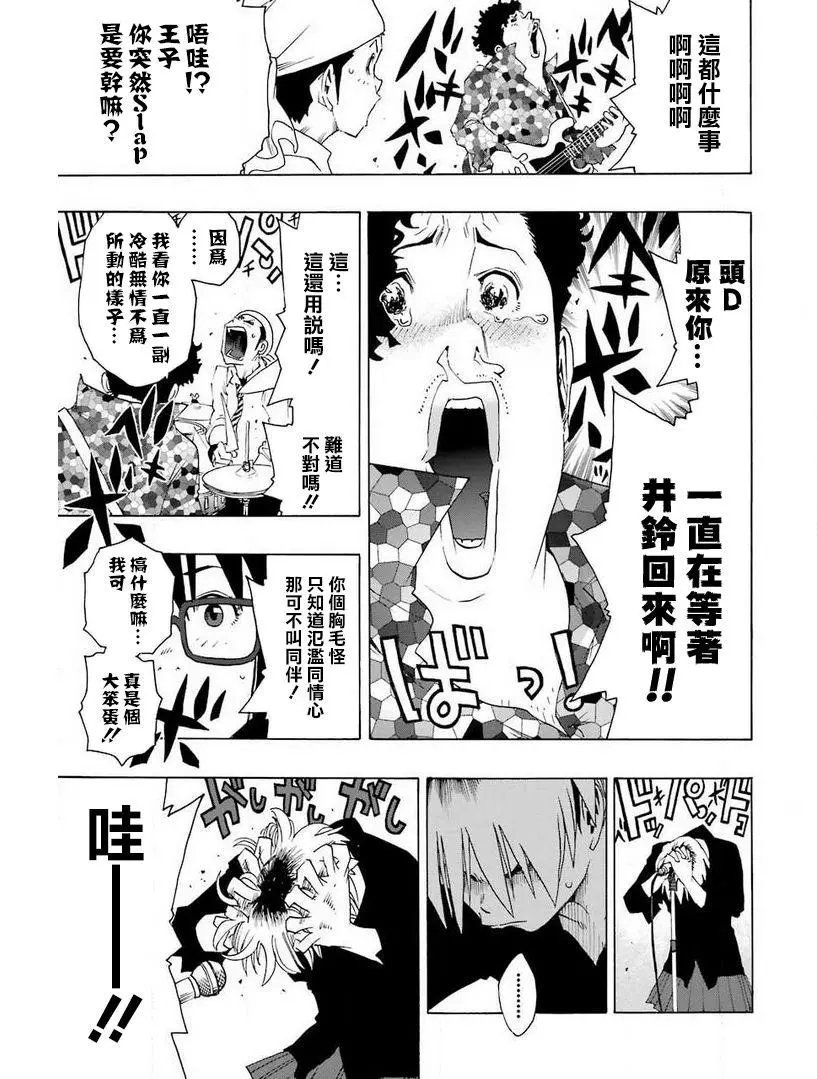 第31话