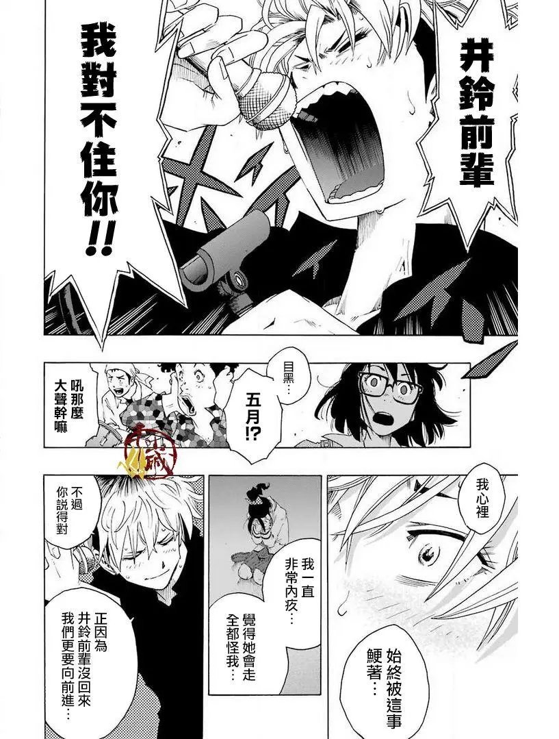 第31话