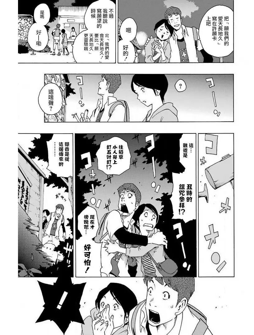 第32话