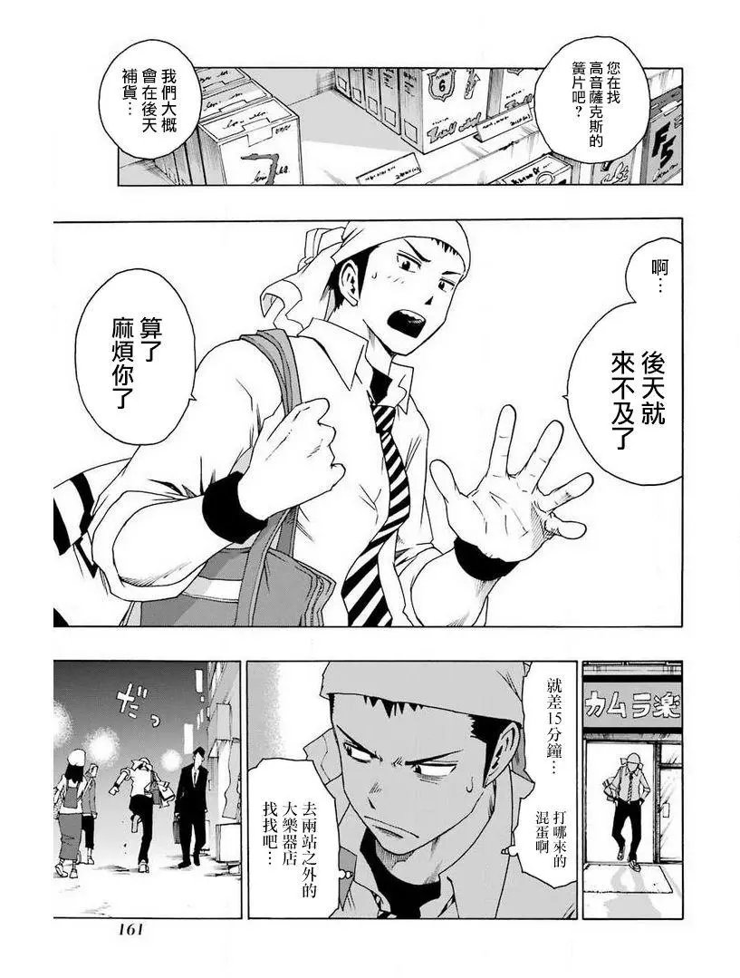 第32话