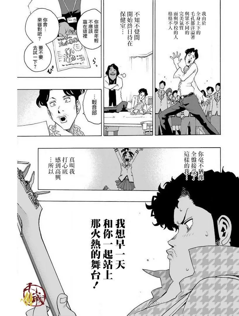 第32话