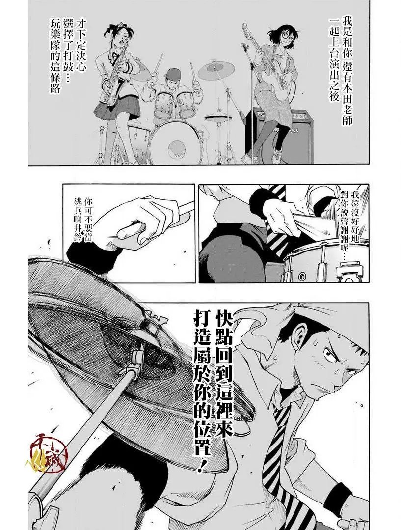 第32话