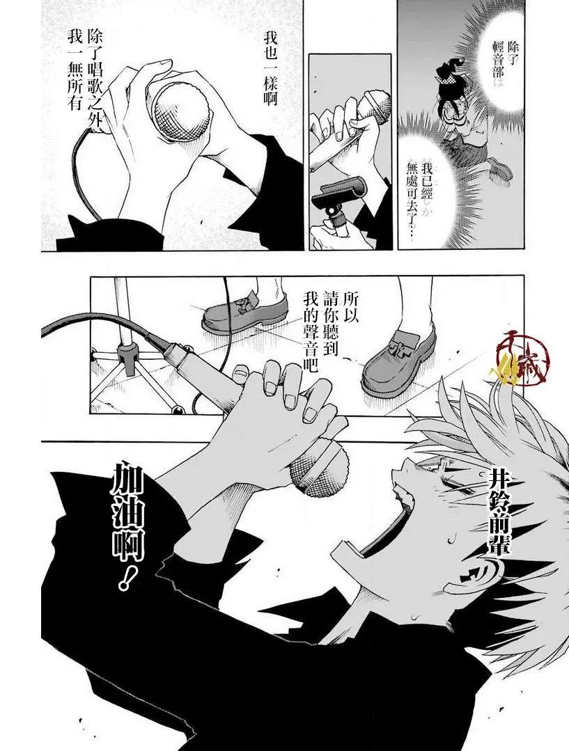 第32话