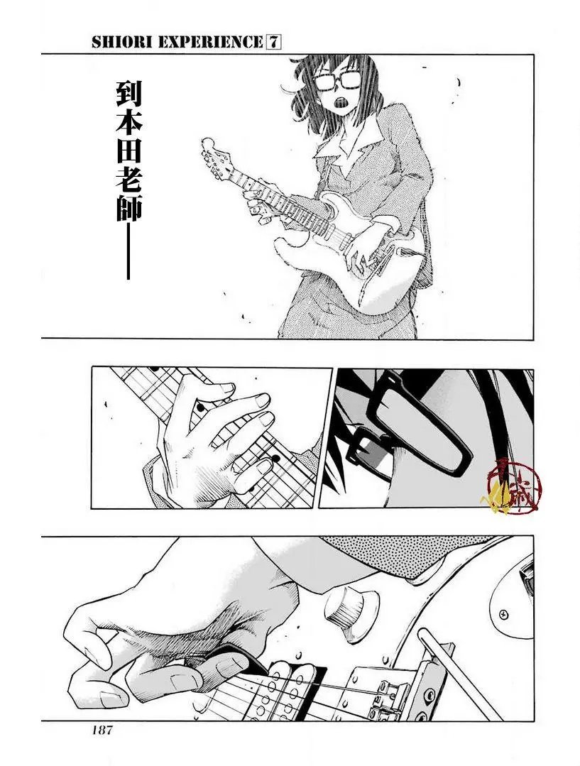 第32话