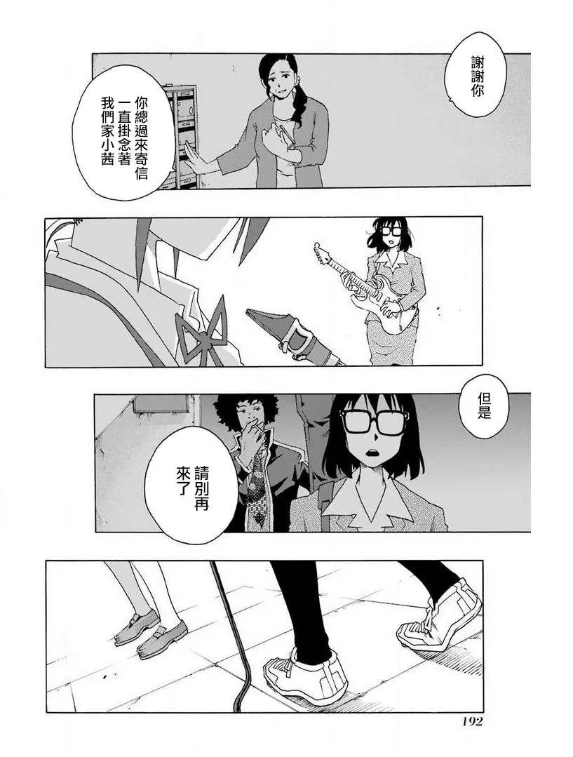 第32话