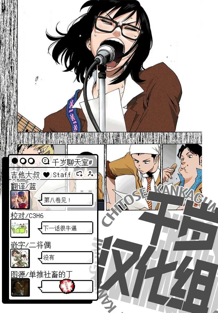 第32话