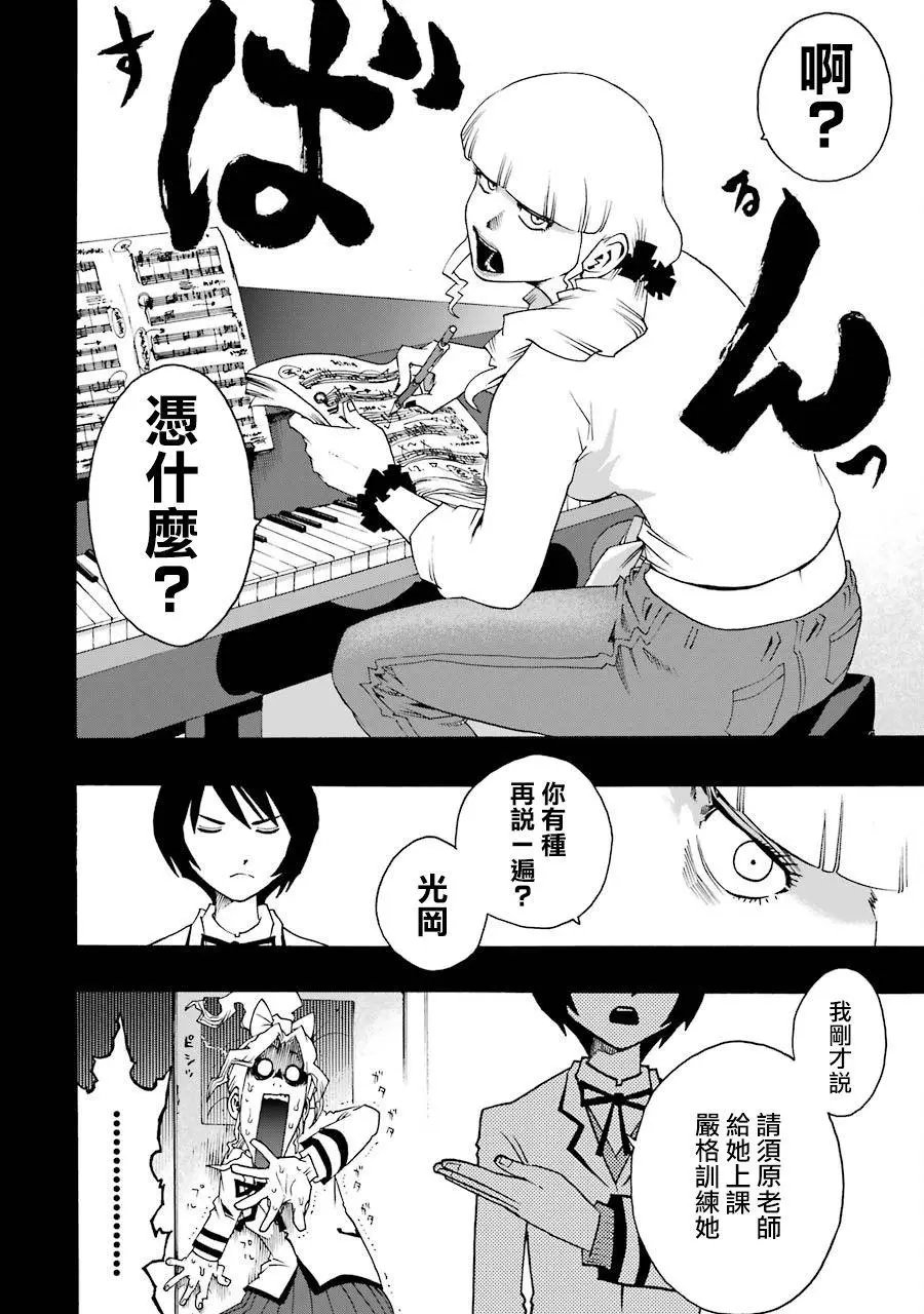 第33话