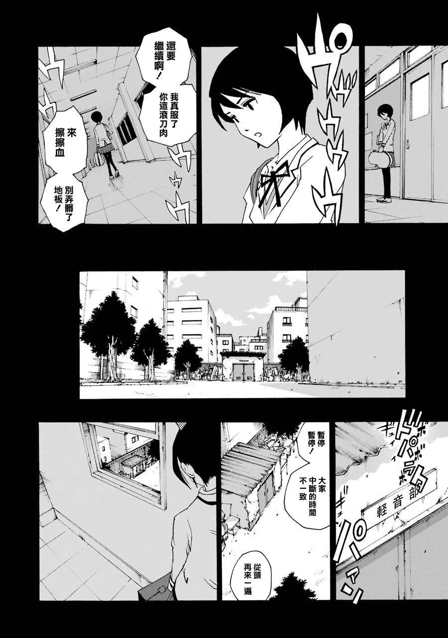 第33话