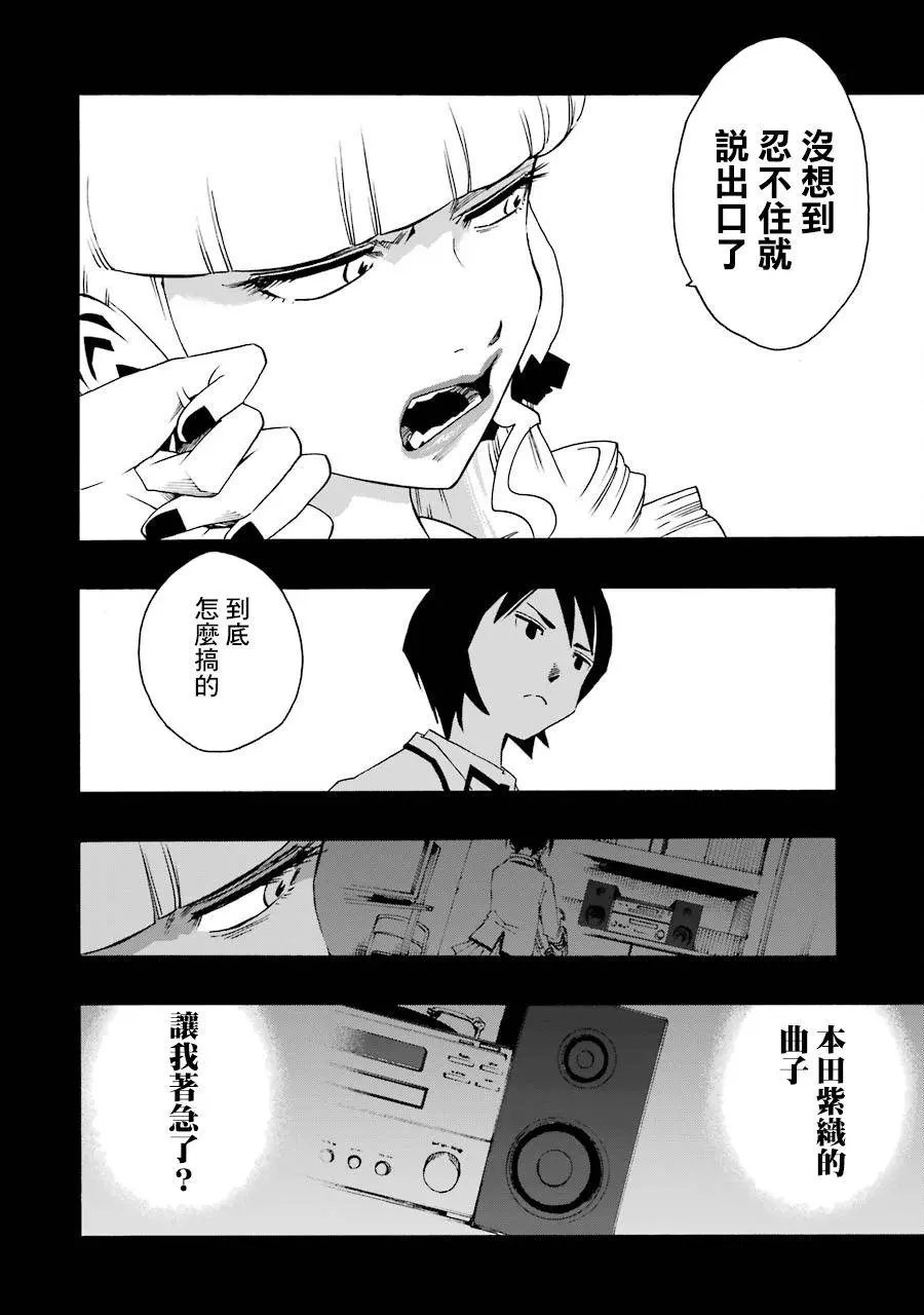 第33话