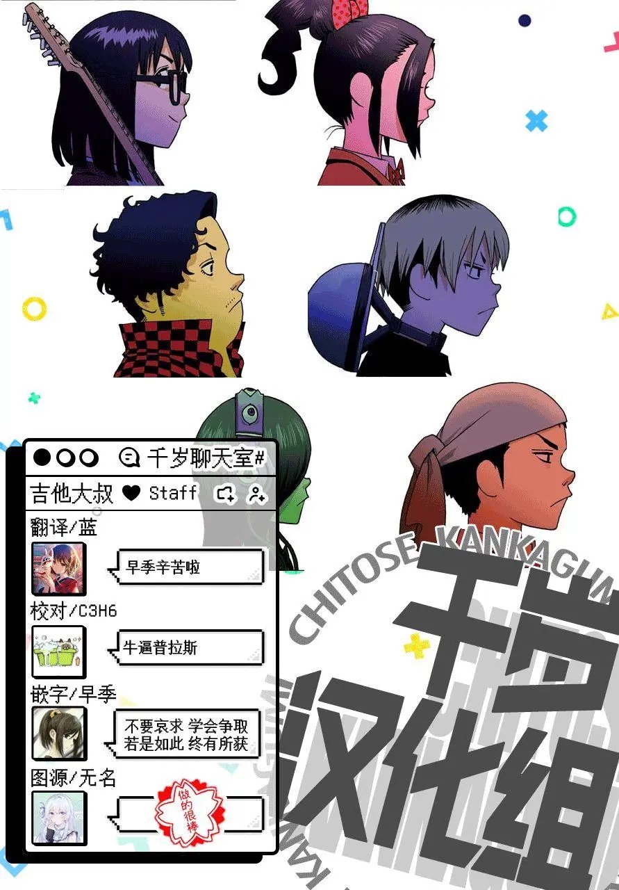 第33话